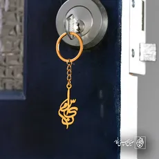 پلاک اسم یاسمن کد 5996