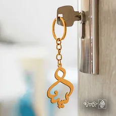 پلاک اسم یسنا کد 5998