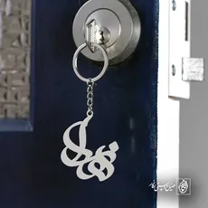 پلاک اسم زهرا کد 6002