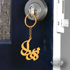 پلاک اسم زهرا کد 6002