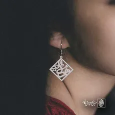پلاک اسم زهرا کد 6004