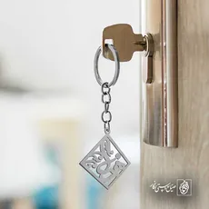 پلاک اسم زهرا کد 6004