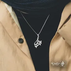 پلاک اسم زهرا کد 6005