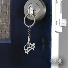 پلاک اسم زهرا کد 6005