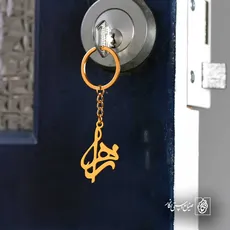پلاک اسم زهرا کد 6005