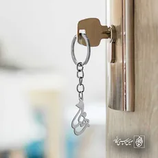 پلاک اسم زهرا کد 6008