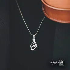 پلاک اسم زهرا کد 6008