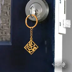 پلاک اسم زهرا کد 6009