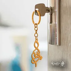 پلاک اسم زهرا کد 6010