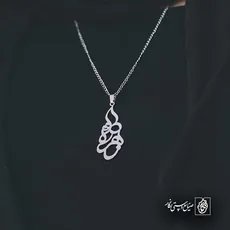 پلاک اسم زهره کد 6014