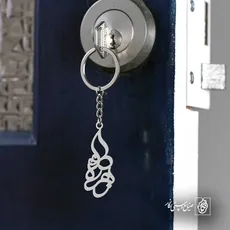 پلاک اسم زهره کد 6014