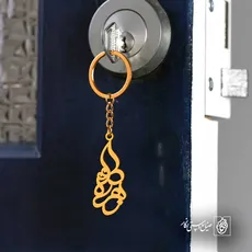 پلاک اسم زهره کد 6014
