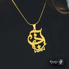 پلاک اسم آذر کد 6015