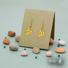 پلاک اسم فرزانه کد 6019