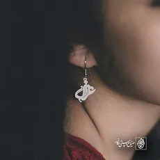 پلاک اسم غزل کد 6021