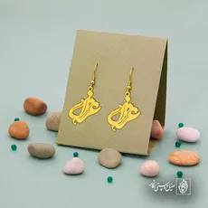 پلاک اسم غزل کد 6021