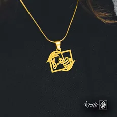 پلاک اسم مطهره کد 6023