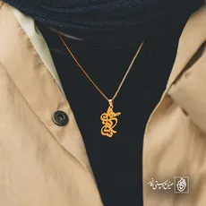 پلاک اسم شاداب کد 6026