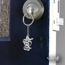 پلاک اسم شاداب کد 6026