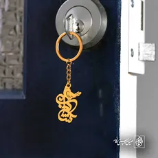 پلاک اسم شاداب کد 6026