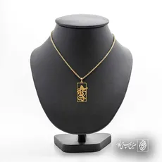 پلاک اسم شاداب کد 6028