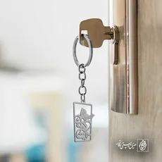 پلاک اسم شاداب کد 6028
