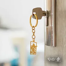 پلاک اسم شاداب کد 6028