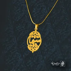 پلاک اسم سیما کد 6029