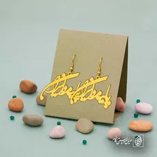 پلاک پاینده ایران کد 6056