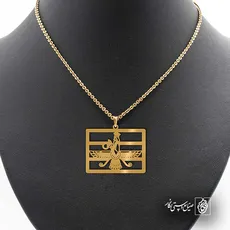 پلاک فروهر کد 6058