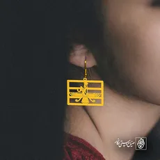 پلاک فروهر کد 6058
