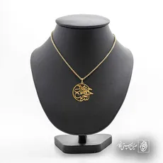 پلاک حمده حافظک الرحمن کد 6061