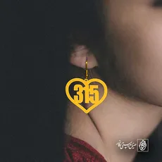 پلاک 315 کد 6062