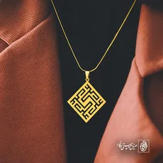 پلاک علی کد 6077