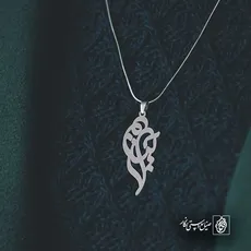 پلاک حیدریم کد 6078