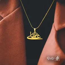 پلاک علی مولا کد 6082