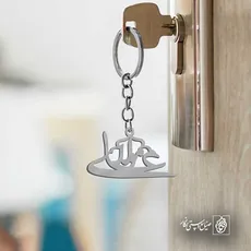پلاک علی مولا کد 6082