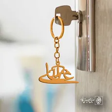 پلاک علی مولا کد 6082
