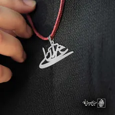پلاک علی مولا کد 6082