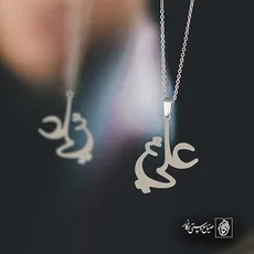 پلاک علی (ع) کد 6083