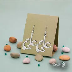پلاک علی (ع) کد 6083