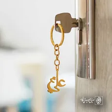 پلاک علی (ع) کد 6083