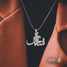 پلاک شاه نجف کد 6094