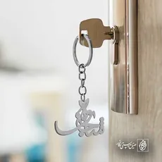پلاک شاه نجف کد 6094