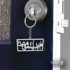 پلاک امیر المومنین کد 6096