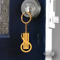 پلاک الله کد 6101