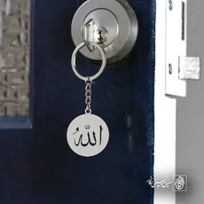 پلاک الله کد 6108