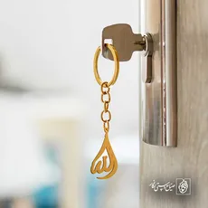 پلاک الله کد 6109