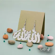 پلاک الله کد 6111