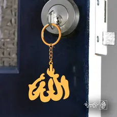 پلاک الله کد 6111